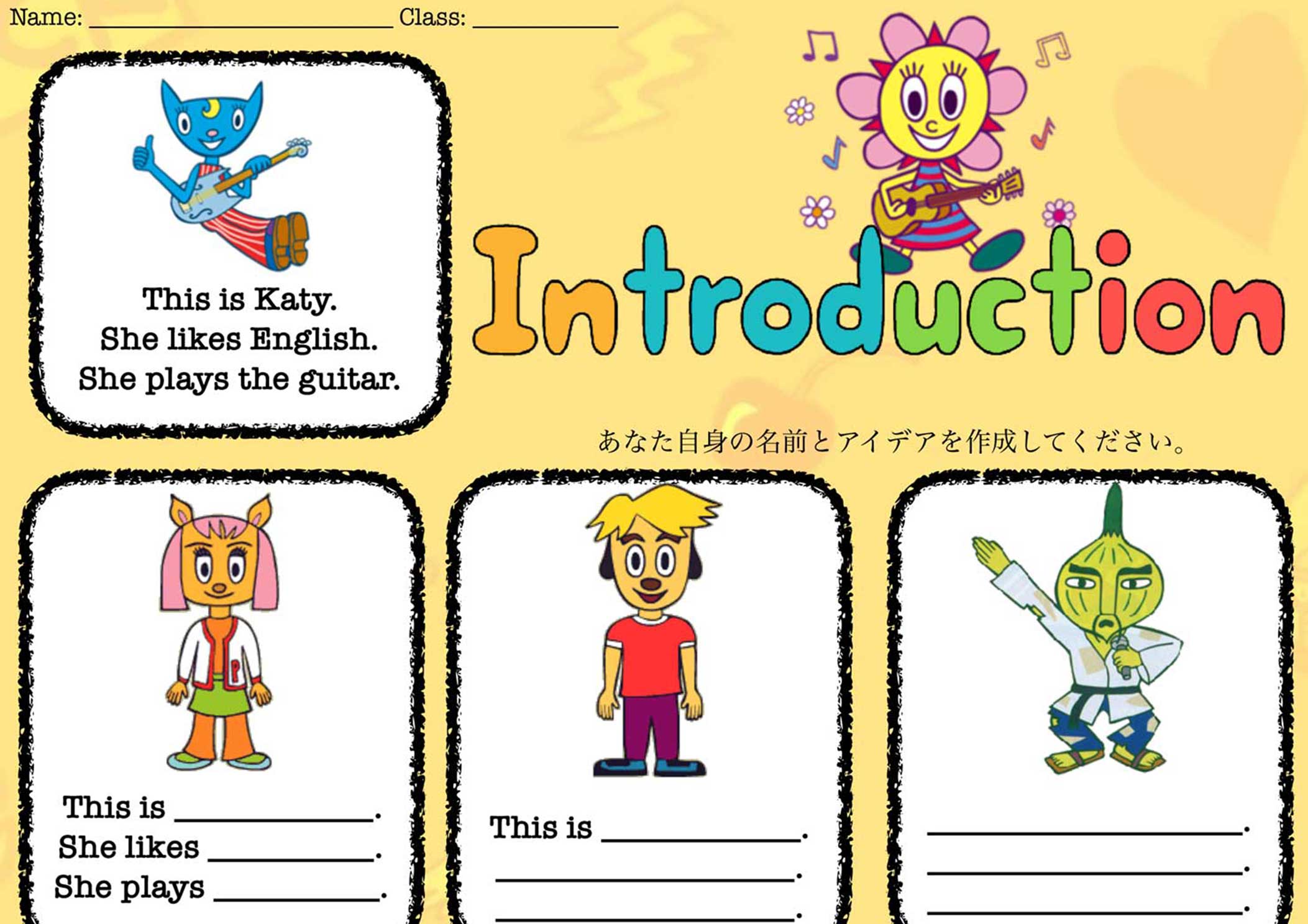 third-person-singular-worksheet-a-fox-in-japan