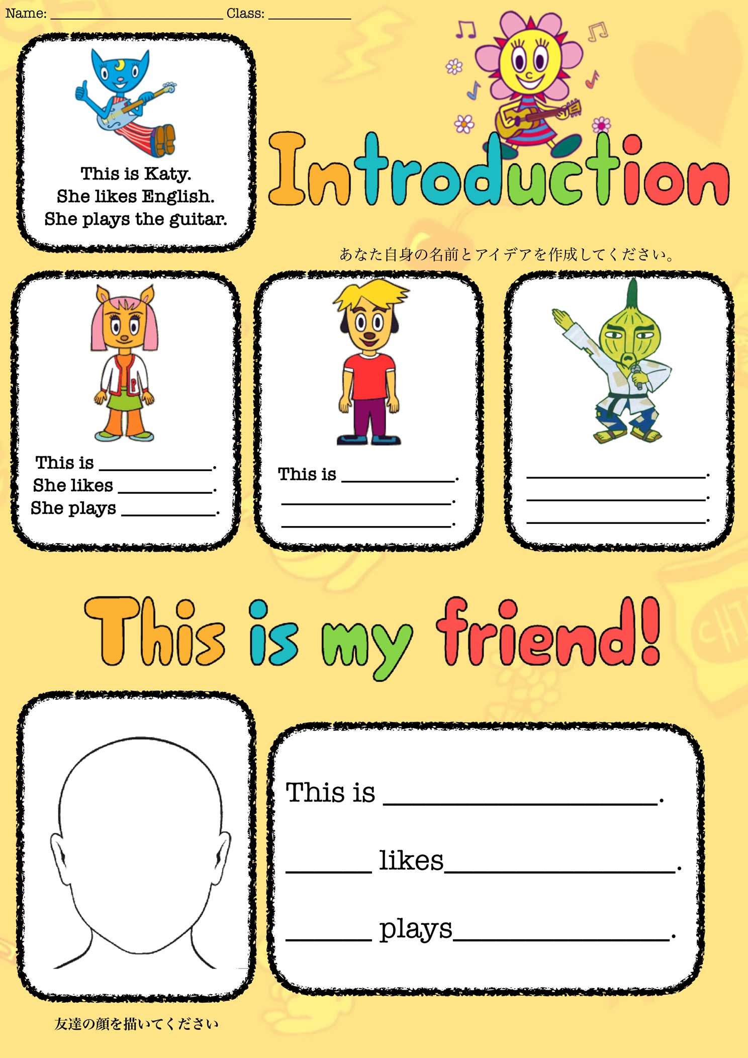 Third Person Singular Worksheet A Fox In Japan